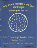 Baba Zoravar Singh Baba Fateh Singh Book For Beginners 