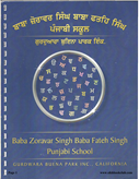 Baba Zoravar Singh Baba Fateh Singh Book level 5th 