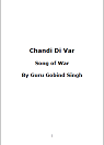 Chandi-Di Var By Guru Gobind Singh