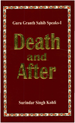 Guru Granth Sahib Speaks 1 (Death and After) 