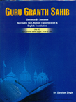 Guru Granth Sahib Sentence By Sentence Vol 5 