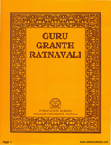 Guru Granth Ratnavali 