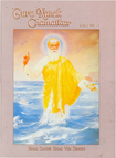 Guru Nanak Chamatkar Part 1 