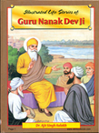 Illustrated Life Stories of Guru Nanak Dev Ji 