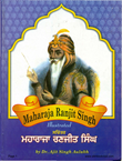 Illustrated Maharaja Ranjit Singh 