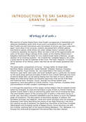 Introduction to Sarbloh Granth Sahib 
