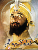 Jaap Sahib Roman Gurmukhi By Guru Gobind Singh