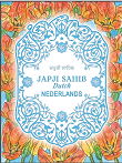 JAPJI SAHIB in Dutch