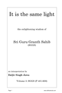 Sri Guru Granth Sahib Part 3 