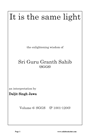 Sri Guru Granth Sahib Part 6 