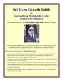 Sri Guru Granth Sahib in Gurmukhi And Shahmukhi 