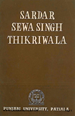 Sardar Sewa Singh Tikri Wala 