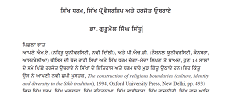 Sikh Dharam Sikh Professorship AteHarjot Oberoi By Dr Gurumel Singh Sindhu