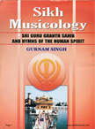 Sikh Musicology 