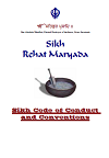 Sikh Rehat Maryada By Discover Sikhism