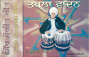 Sikh Sangeet Reet Tabla Wadan By Kulwant Singh
