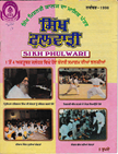 Sikh Phulkari Nov 1998 