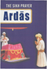 The Sikh Prayer Ardaas 