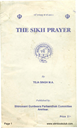 The Sikh Prayer