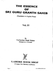 The Essence of Sri Guru Granth Sahib Vol IV 