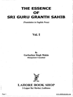 The Essence of Sri Guru Granth Sahib Vol I 