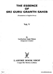 The Essence of Sri Guru Granth Sahib Vol V