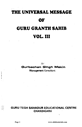 The Universal Message Of Guru Granth Sahib Vol III 