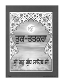Tuk Tatkar Shri Guru Granth Sahib Ji 
