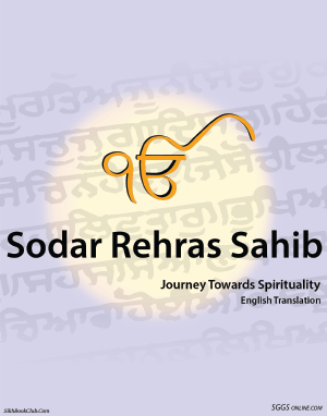 Rehras Sahib English Gutka