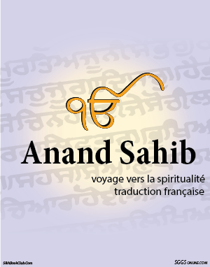 Anand Sahib French Gutka