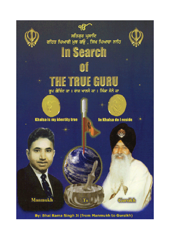 In Search of the True Guru