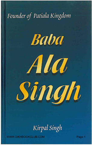 Baba Ala Singh 