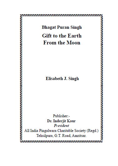 Bhagat Puran A Gift to the Earth from the Moon