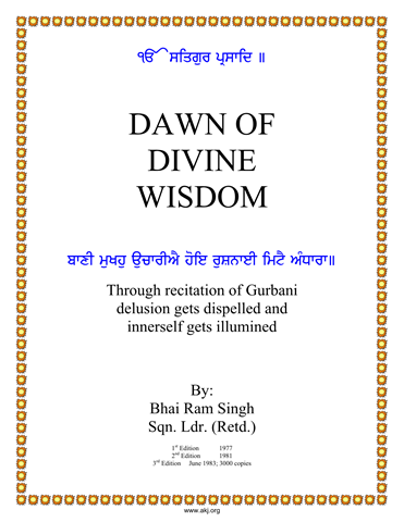 Dawn of Divine Wisdom 