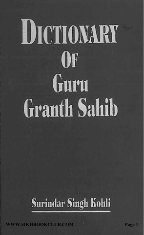 Dictionary of Guru Granth Sahib 