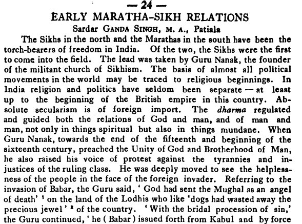 Early Maratha Sikh Relations By Dr Ganda Singh