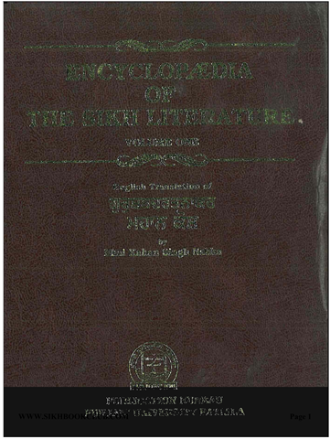 Encyclopedia of the Sikh Literature Volume 1 