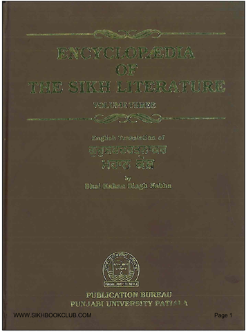 Encyclopedia of the Sikh Literature Volume 3 