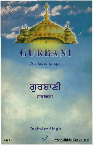 Gurbani The Elixer of Life 