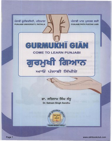 Gurmukhi Gian Come To Learn Punjabi 