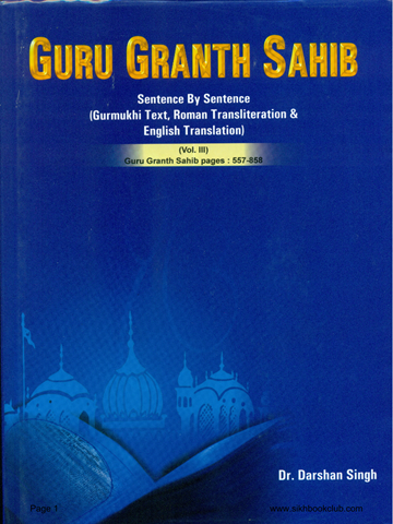 Guru Granth Sahib Sentence By Sentence Vol 3 