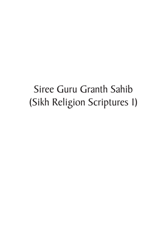 Guru Granth Sahib Part 1 