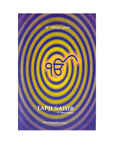 JapJi Sahib A Translation
