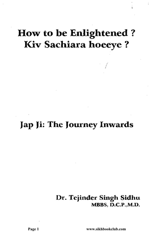 Jap ji The Journey Inwards 
