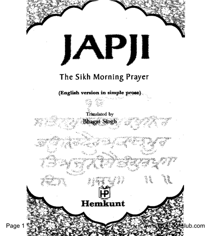 Japji The Sikh Morning Prayer