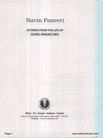 Navin Paneeri Guru Angad Dev 