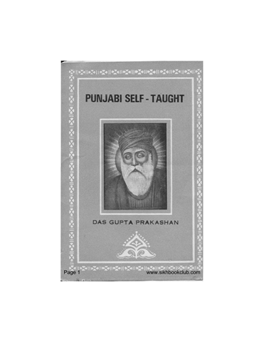 Punjabi Self Taught 