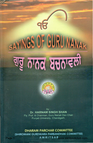 Sayings of Guru Nanak