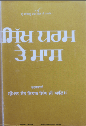 Sikh Dharam Te Maas by Nidhan Singh Alam