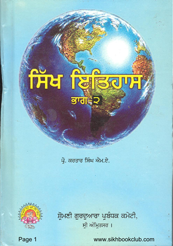 Sikh Itihas Part 2 